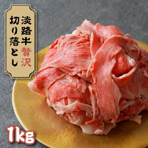 yӂ邳Ɣ[ŁzWH ґ؂藎Ƃ 1kg (250g×4PC)@  Y Ⓚ T[C u[X ؂藎