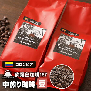 yӂ邳Ɣ[ŁzyWH157z RrA ̂܂ 200g×2 R[q[