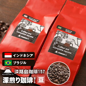 yӂ邳Ɣ[ŁzyWH157z[Zbg ̂܂ ChlVA uW 200g×2 R[q[