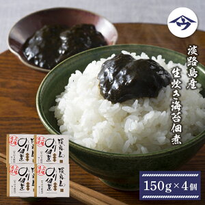 yӂ邳Ɣ[ŁzWHY Cےώ150g×4 ̂ώ C Y т̂