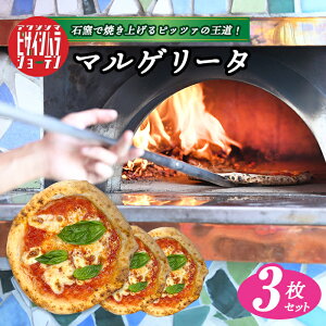 yӂ邳Ɣ[ŁzuWHsU ΌXṽ}Q[^ 3Zbg pizza ⓀHi ȒP ⓀsU