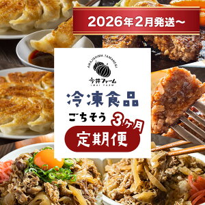 �y�ӂ邳�Ɣ[�Łz�y�����3�����z����t�@�[���̗Ⓚ�H�i������������� �s�n���o�[�O�E�L�q�E�����̋�t �H�ה�� �ʂ˂� �Ⓚ