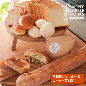yӂ邳Ɣ[ŁzWHHގgp mappee coffee works ƐNbTpAR[q[()Zbg