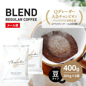 yӂ邳Ɣ[ŁzR[q[@@WH@ӂ邳Ɣ[Ńuh@400gi200g×2܁j@hbvR[q[t@Ng[ y10/1`tzz