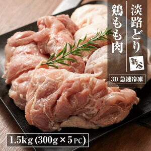 yӂ邳Ɣ[ŁzWHǂ { 1.5kg(300g×5pbNjy3D}Ⓚz {  g  `LXe[L eq