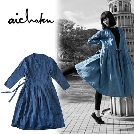 【ふるさと納税】おのころ藍　aichaku カシュクールコートドレス