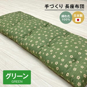 yӂ邳Ɣ[ŁzÂ zc Ȃ킽100% ؖȂ킽 53×160cm QisNEO[EO[j