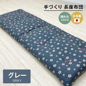 yӂ邳Ɣ[ŁzÂ zc Ȃ킽100% ؖȂ킽 53×160cm QisNEO[EO[j