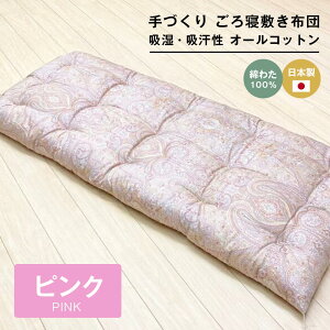 yӂ邳Ɣ[ŁzÂ Q~zc Ȃ킽100 70×180cm zc 1974isNEu[j