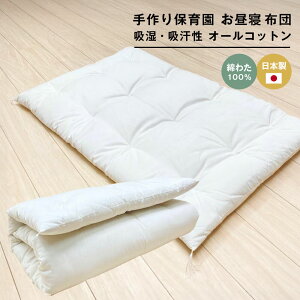 yӂ邳Ɣ[Łz70×120cm ۈ牀 QӂƂ ~zc Ȃ킽100 1.5kg