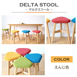 yӂ邳Ɣ[ŁzDELTA STOOL f^Xc[@S4@֎q 