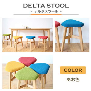 yӂ邳Ɣ[ŁzDELTA STOOL f^Xc[@S4@֎q 