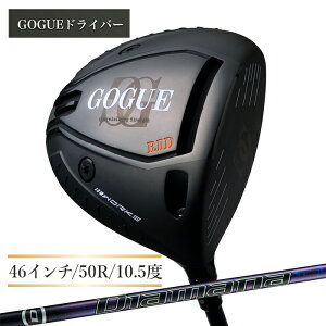 yӂ邳Ɣ[Łz[NXSt GOGUE RIIhCo[ Diamana for DRACONVtg S4i50RE50SRE60SE60Xj