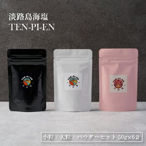 yӂ邳Ɣ[ŁzWHC TEN-PI-EN 嗱pE_[Zbg 50g×6