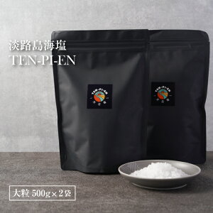 yӂ邳Ɣ[ŁzWHC TEN-PI-EN 嗱1kgi500g×2܁j