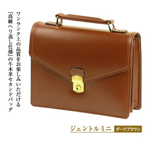 yӂ邳Ɣ[ŁzwԂdl̋{vYZJhobOyWFg~jziS4j