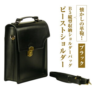 yӂ邳Ɣ[Łz{vdlB5c^[V_[obOyr[gV_[ziS4j