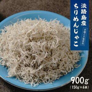 yӂ邳Ɣ[ŁzWHY߂񂶂Ⴑ 450g`900g(150g×3܁E6)@ 炷