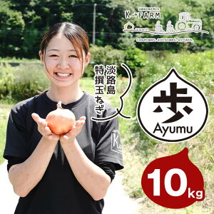 yӂ邳Ɣ[ŁzWH܂˂ -AYUMU- 2kgE5kgE10kg ʂ˂ ܂˂ Y  T_p Â Yn