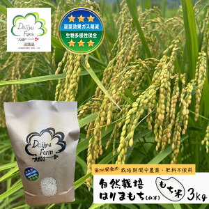 �y�ӂ邳�Ɣ[�Łz���R�͔|�����ā@�͂�܂����i���āj�@3kg