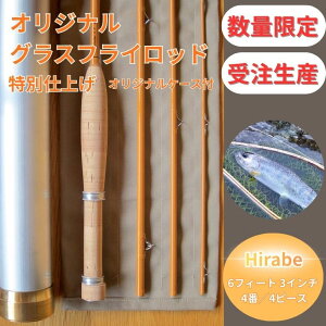 �y�ӂ邳�Ɣ[�Łz�y�󒍐��Y�E���ʌ���z 6�t�B�[�g3�C���`�@�I���W�i�� �O���X�t���C���b�h ���ʎd�グ�i�I���W�i���A���~�P�[�X�t�j�y �ނ�� �ފ� �� ���� �ނ� �t���C �t���C�t�B�b�V