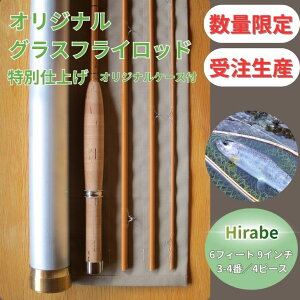 �y�ӂ邳�Ɣ[�Łz�y�󒍐��Y�E���ʌ���z 6�t�B�[�g9�C���`�@�I���W�i�� �O���X�t���C���b�h ���ʎd�グ�i�I���W�i���A���~�P�[�X�t�j�y �ނ�� �ފ� �� ���� �ނ� �t���C �t���C�t�B�b�V