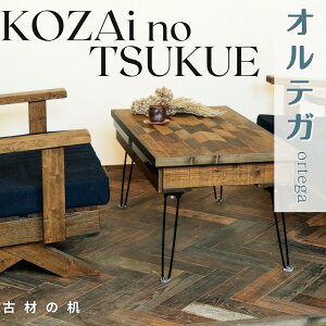 yӂ邳Ɣ[ŁzAV17@KOZAinoTSUKUEyÍނ̊z IeK@( Í  e[u g ؖ )