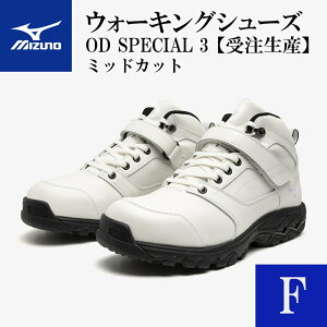 yӂ邳Ɣ[ŁzAO33@~YmEH[LOV[Y ~bhJbgyzCgFz@OD SPECIAL 3 (mizuno I[_[V[Y U[ VRv Wgrip j[A U I[_[Ch  {