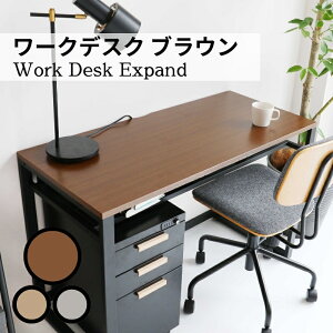 yӂ邳Ɣ[Łz@AZ25@Work Desk Expandi[NfXN@GNXphjBe[W i` uE O[ [g[N ݑ e[N p\RfXN wK [NfXN [ 