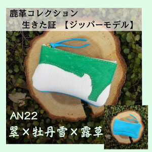 yӂ邳Ɣ[ŁzAN22@vRNV@؁@Wbp[fi×O×Ij