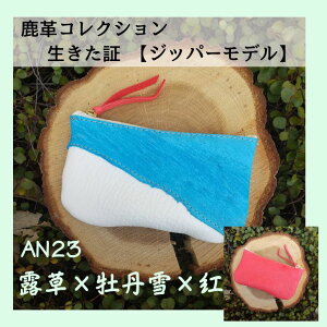 yӂ邳Ɣ[ŁzAN23@vRNV@؁@Wbp[fiI×O×gj