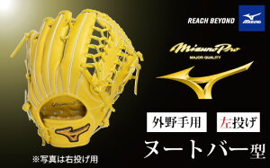 yӂ邳Ɣ[ŁzAO66@~Ymv dp 싅Ou Op k[go[ ^i  j@y 싅 O[u Ou O O 󒍐Y Mizuno Pro ÔZ  z