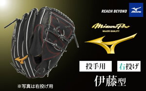 yӂ邳Ɣ[ŁzAO67@~Ymv dp 싅Ou p ɓ^i E j@y 싅 O[u Ou sb`[  󒍐Y Mizuno Pro ÔZ E ɓ C ɓC z