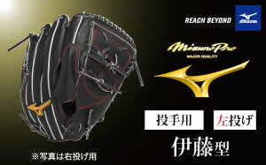 yӂ邳Ɣ[ŁzAO68@~Ymv dp 싅Ou p ɓ^i  j@y 싅 O[u Ou sb`[  󒍐Y Mizuno Pro ÔZ  ɓC ɓ C z