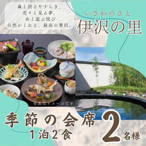 yӂ邳Ɣ[ŁzT3@ɑ̗yG߂̉ȃv12Hz2liSjy h h  H yA `Pbg Zbg 蕨 Mtg ̓ ̓ hV̓ a j LO z