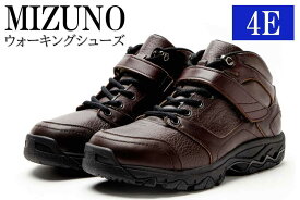 【ふるさと納税】AO29　ミズノウォーキングシューズ ミッドカット【ブラウン4E】　OD　SPECIAL2 WG mizuno　オーダーシューズ　レザー　天然皮革　Wgrip搭載　リニューアル　散歩　オーダーメイド　手作り　日本製　本革　ウォーキング　シューズ　幅広　負担軽減　靴