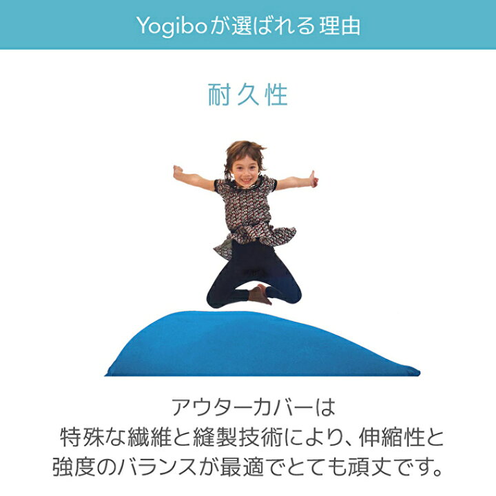 【ふるさと納税】ヨギボー Yogibo Pod（ヨギボーポッド） 【 ソファー クッション ソファ インテリア 家具 ゲーム 椅子 】  お届け：約1ヶ月後お届け予定 兵庫県加東市