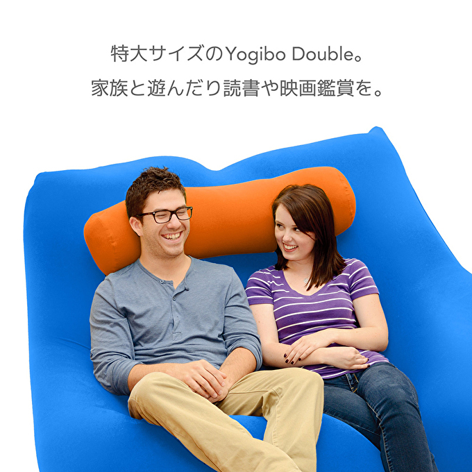 楽天市場】【ふるさと納税】ヨギボー Yogibo Double ( ヨギボーダブル