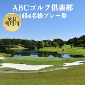 yӂ邳Ɣ[ŁzABCSty S 1g4l v[ [ ABCGC St s Ɍ ֐ St ] Stꗘp `Pbg Stv[ `sIR[X X|[c 