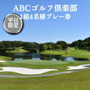 yӂ邳Ɣ[ŁzABCSty  1g4l v[ [ ABCGC St s Ɍ ֐ St ] Stꗘp `Pbg Stv[ `sIR[X X|[c 