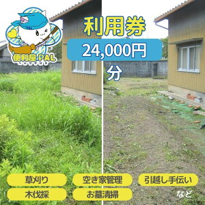 yӂ邳Ɣ[Łz֗PAL p 24,000~[  ؔ 󂫉ƊǗ 搴| z` ] `Pbg T[rX s sT[rX ƎsT[rX