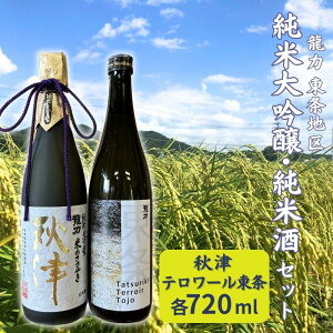 yӂ邳Ɣ[Łz đ H E Ď e[ ݔ 720ml 2{Zbg [ {cX sAn YRc {   lr i h Mtg Ɍ  