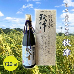 yӂ邳Ɣ[Łz đ H 720ml [ {cX sAn YRc {   lr i Mtg Ɍ  s ]