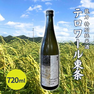 yӂ邳Ɣ[Łz ʏĎ e[ 720ml [ {cX sAn YRc h {   lr i Mtg Ɍ  s ]