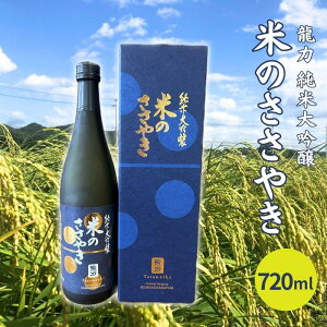 yӂ邳Ɣ[Łz đ Ă̂₫ 720ml [ {cX sAnYRc h {   lr i Mtg Ɍ  s ]