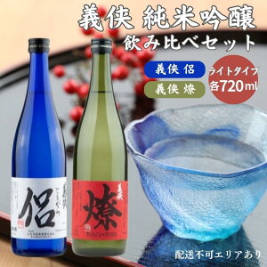 yӂ邳Ɣ[Łz` ċ ݔ ZbgiCg^Cvje720ml R{Ǝ sAn YRcюgp[ teBA  (Ƃ)  () {   l