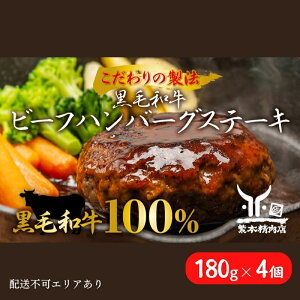 yӂ邳Ɣ[Łzјa r[tno[OXe[L yIfށz180g×4[  no[O Ⓚ ] Ƃ g _炩  t Vv Z | Xl Ԑg ㎿ e҂ {[