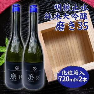 yӂ邳Ɣ[Łz~ đ 35 720ml×2{ ϔ V sAn YRcюgp [ teBA {   lr i h ] ċ