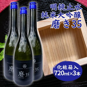 yӂ邳Ɣ[Łz~ đ 35 720ml×3{ ϔ V sAn YRcюgp[ teBA {   lr i h ] ċ
