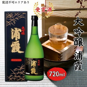 yӂ邳Ɣ[Łz[ Y ]  Y 720ml Y sYRcюgp ϔ[ {   lr i] AR[ ƈ  ӎ